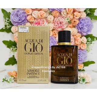 Giorgio Armani Acqua Di Gio Absolu Instinct น้ำหอมแท้แบรนด์เนมเค้าเตอร์ห้างของแท้จากยุโรป❗️