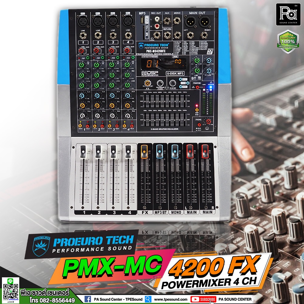 PROEURO TECH PMX-MC4200FX POWER MIXER 4 CH เพาเวอร์มิกเซอร์ 4 แชนแนล PMX MC 4200FX มี USB SD Card บลูทูธ MP3 USB  MC4200