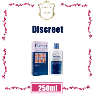 ครีมแต่งผมดำ เรสโตเรีย แฮร์ครีม Restoria​ Discreet colour Restoring​ cream​ 250ml.