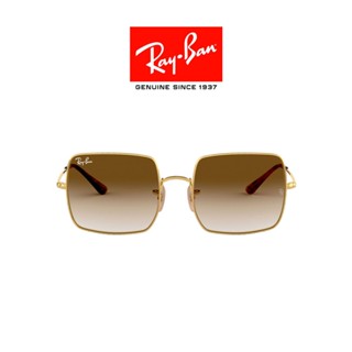 Ray-Ban Square Sunglasses- RB1971 914751  แว่นตากันแดด