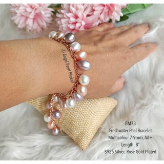 [BM73] สร้อยข้อมือไข่มุกแท้ สีมัลติคัลเลอร์ 7-9mm คัดเกรด AA+