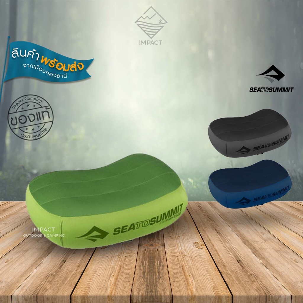 Sea to Summit หมอนเป่าลม หมอนแคมป์ปิ้ง AEROS PREMIUM PILLOW - Regular