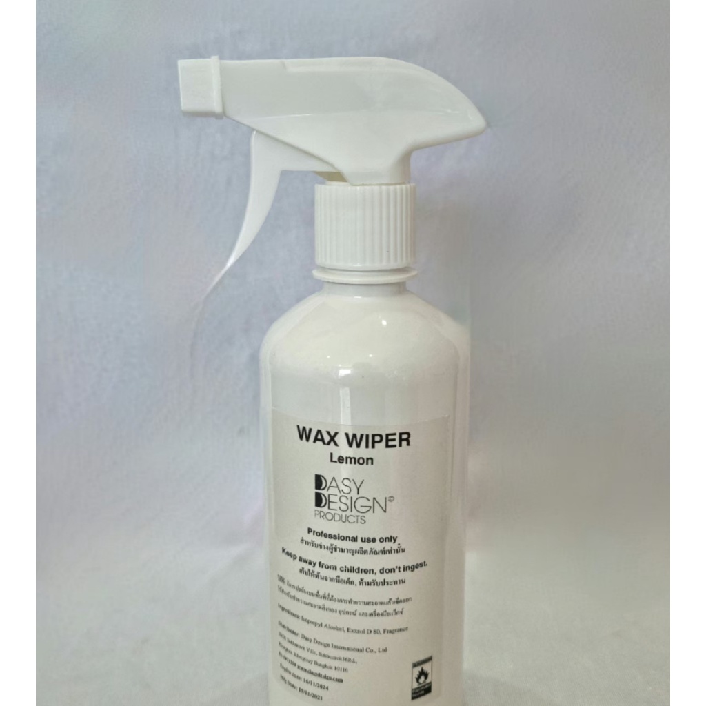 น้ำยาเช็ดอุปกรณ์และหม้อแวกซ์ หลังใช้งาน Wax Wiper ของแท้นำเข้า ใช้ดีเช็ดง่ายสะอาด C&E สินค้าขายดี พร้อมส่ง