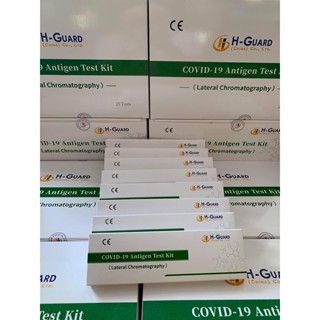 ชุดตรวจ H-guard แบบจมูก (25เทส)