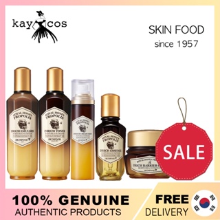 [SKINFOOD] Royal Honey Propolis Enrich Cream 63 มล. โทนเนอร์ 160 มล. อิมัลชั่น 160 มล. เอสเซ้นส์ 50 มล. มิสต์ 120 มล.