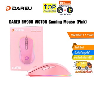 DAREU EM908 GAMING MOUSE RGB /ประกัน1y