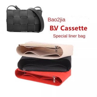 [แนะนําการสรรเสริญ] กระเป๋าซับใน น้ําหนักเบาพิเศษ สําหรับ B.V Baodies Home Cassette Liner Bag Inner Bag Liner Bag Inner Bag Separation Bag Inner Bag Baotiga Inner Bag (พร้อมส่งจากโรงงาน ขายตรงจากโรงงาน)