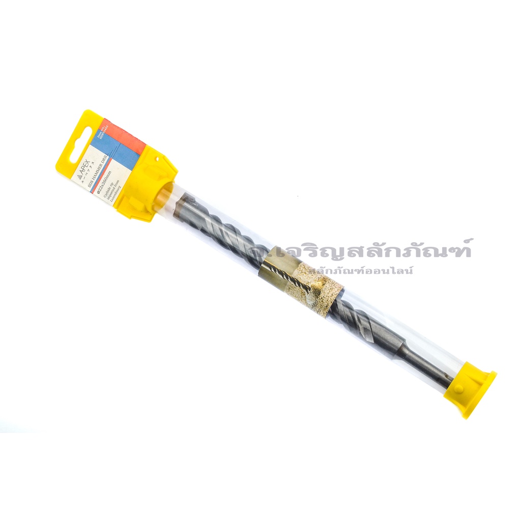 ดอกสว่านเจาะปูน APEX 22 mm. ดอกสว่านโรตารี่เจาะคอนกรีต (SDS hammer drill)