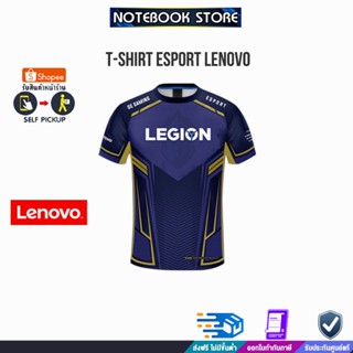 T-SHIRT E SPORT LENOVO /BY NOTEBOOK STORE