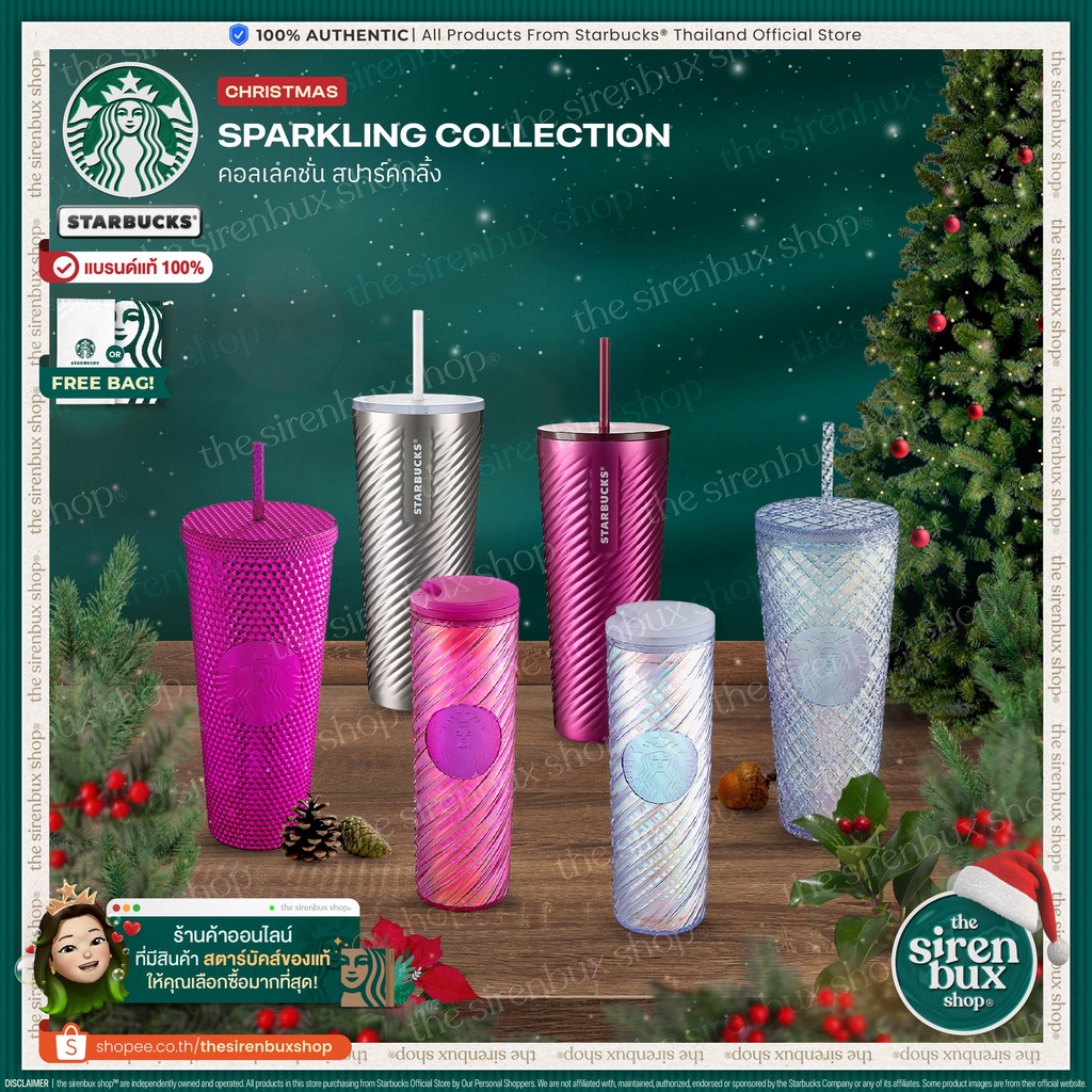 𝑵𝒆𝒘『Starbucks®』แก้วสตาร์บัคส์ คอลเลคชั่น สปาร์คกลิ้ง คริสต์มาส | Christmas Sparkling Collection