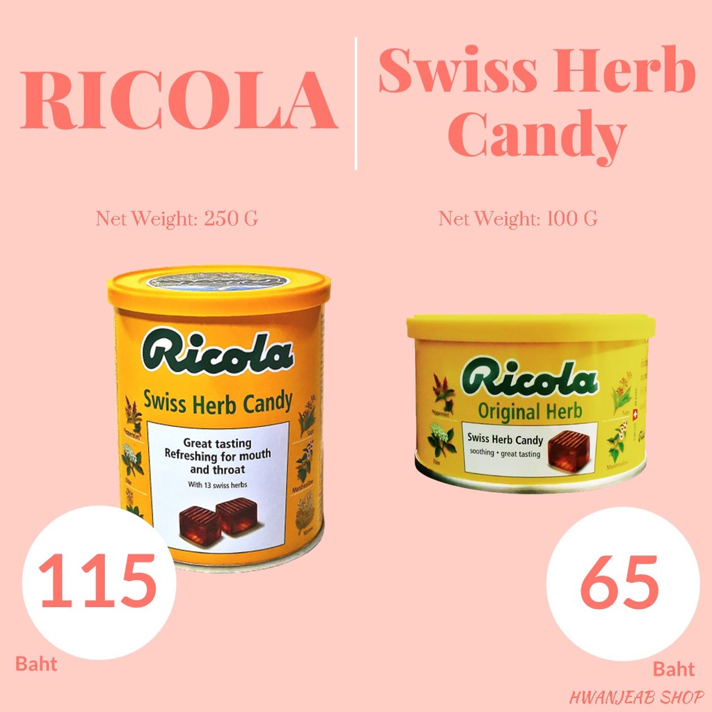 พร้อมส่ง⭐Ricola ลูกอมสมุนไพรจากสวิสเซอร์แลนด์ ลูกอมทำให้ชุ่มคอ ลูกอมริ ...