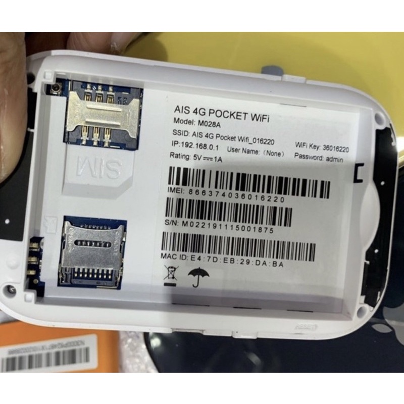 แบตเตอรี่POCKET WIFI AiS (M20)