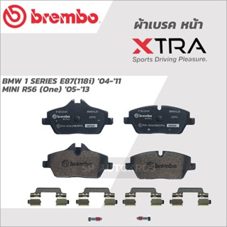 BREMBO ผ้าเบรคหน้า BMW 1 SERIES E87(118i) 04-11, MINI R56 (One) 05-13 XTRA P06 034X, โลว์-เมทัลลิก P06 034