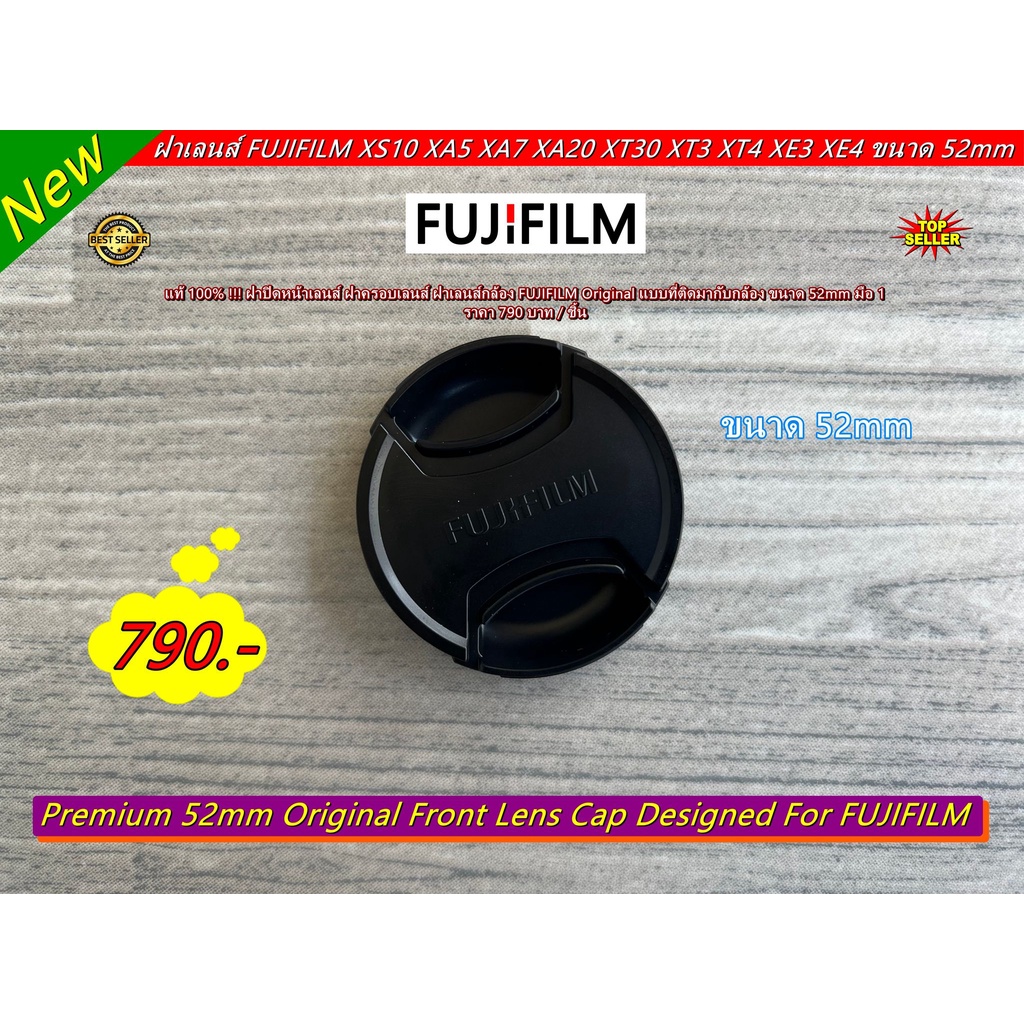ฝาปิดหน้าเลนส์ FUJIFILM  Fuji XA5 + 15-45 kit Fuji XA7 + 15-45 kit Fuji 35 F1.4 Fuji 18 F2 ขนาด 52mm