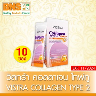 [ 1 กล่อง ] VISTRA COLLAGEN TYPE 2 PLUS 1000 mg. (10g.x10ซอง) วิสทร้า คอลลาเจน ไทพ์ ทู พลัส (ส่งไว) (ถูกที่สุด) By BNS