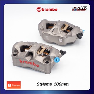 Brembo (220D02010) Stylema สีเทา 100mm. (