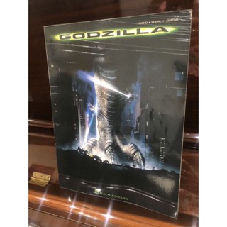 GODZILLA PVG HALLEORD