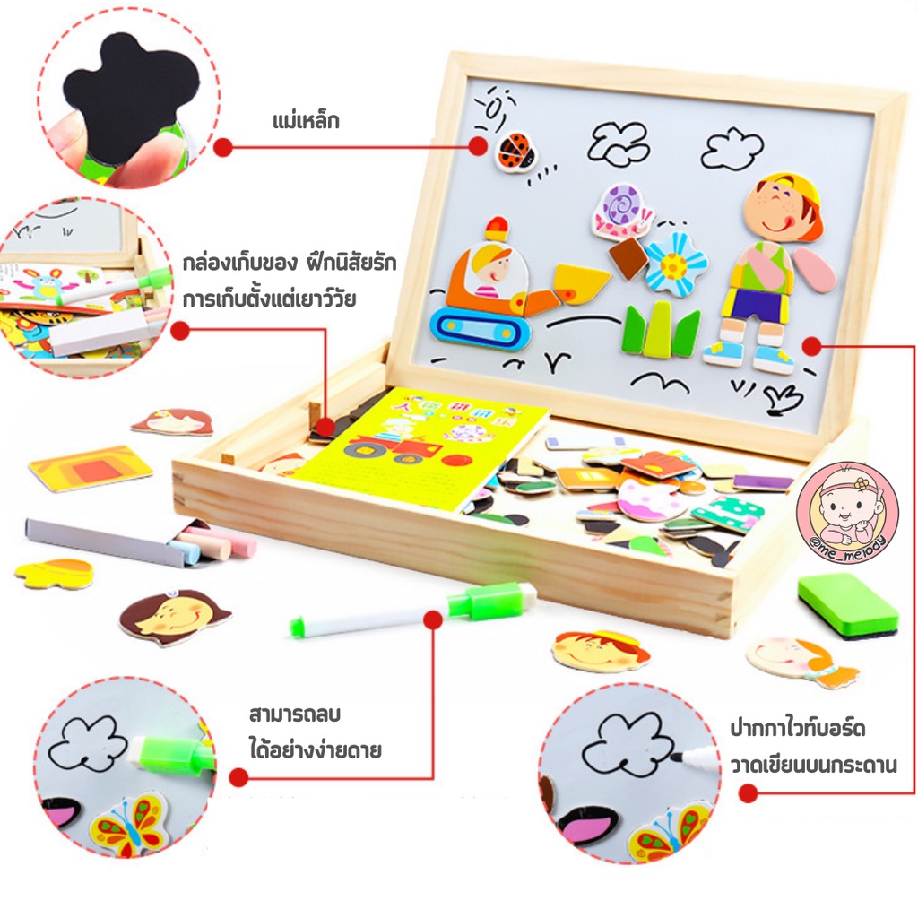 จิ๊กซอว์แม่เหล็กปริศนา แต่งตัวตุ๊กตา ของเล่นเสริมพัฒนาการ ของเล่นเด็กอนุบาล เหมาะสำหรับเด็ก3ขวบ+ - รูปที่ 4