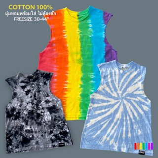 รวมเสื้อแขนกุดมัดย้อม UNISEX | TIE DYE T-SHIRT | ผ้า Cotton100%