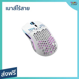 เมาส์ไร้สาย Glorious ระบายอากาศบนฝ่ามือได้ดี ทำความสะอาดง่าย Model O Wireless Matte White - เม้า เมาส์ เม้าส์