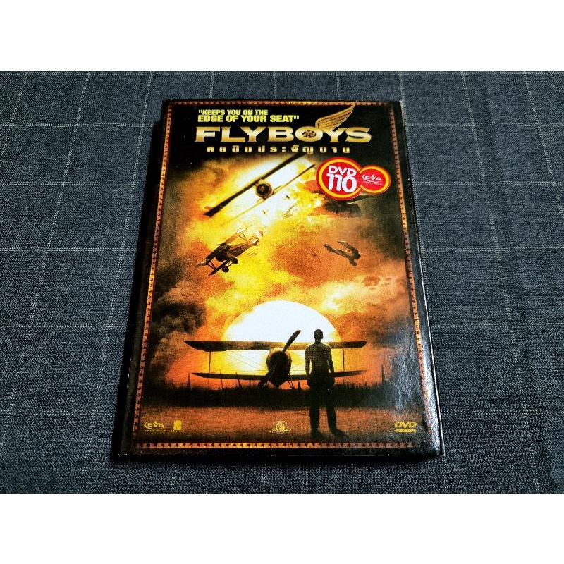 DVD 全28枚 THE WAR／ベトナム戦争／アメリカ軍近代兵器大全／真珠湾 通販