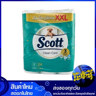 การะดาษชำระ ไซส์ XXL 3 ชั้น แพ็ค 24 ม้วน สก๊อตต์ คลีนแคร์ Scott Clean Care toilet paper กระดาษ เช็ดปาก เช็ดหน้า เช็ดมือ