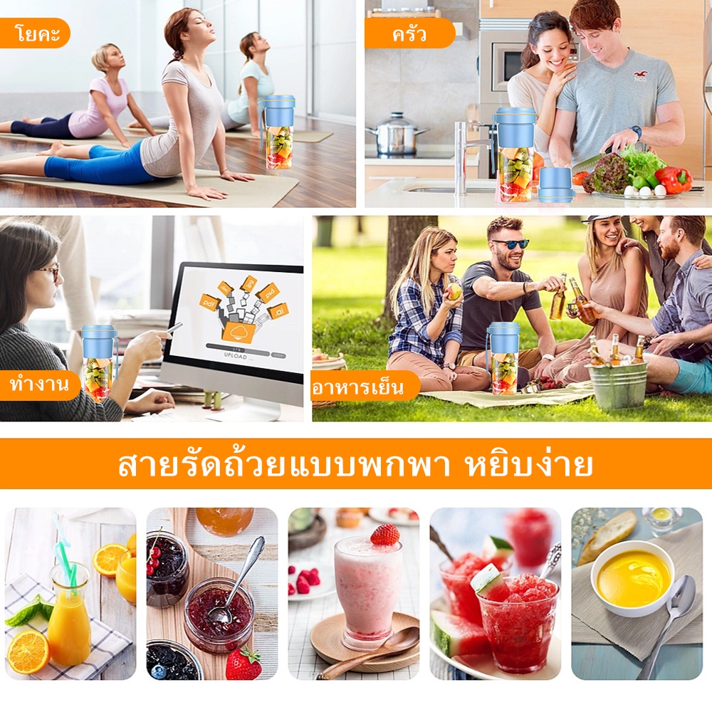 Shopee Thailand - ?? prepare to ship ?? philips juice blender wireless fruit blender portable blender portable fruit shaker Blender