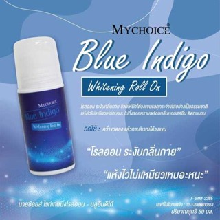 MYCHOICE Whitening Roll On กลิ่น Blue Indigo