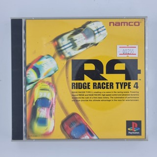 [00255] R4 Ridge Racer Type 4 (JP)(PS1)(USED) แผ่นเกมแท้ มือสอง !!