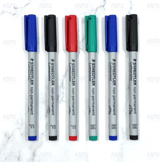 ปากกาเขียนแผ่นใส (ลบได้) สเต็ดเล่อร์ STAEDTLER รุ่น Lumocolor Non-permanent  ขนาด F / M (1ด้าม)