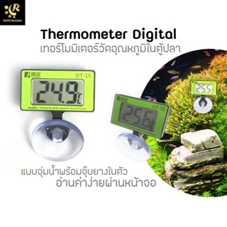 Thermometer Digital เทอร์โมมิเตอร์ ติดกระจก วัดอุณหภูมิภายในตู้ เทอร์โมมิเตอร์ตู้ปลา เครื่องวัดอุณหภูมิ