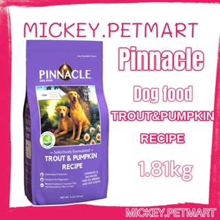 ​Pinnacle - พินาเคิล1.81กก Trout &amp; pumpkin recipe อาหารสุนัข ทุกสายพันธุ์​