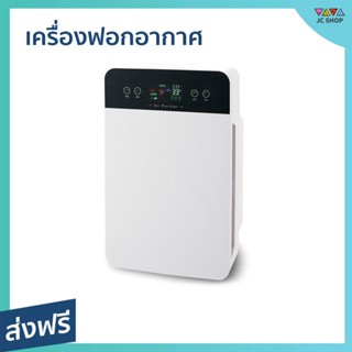 เครื่องฟอกอากาศ Worldtech สำหรับพื้นที่ 40 ตรม. เมนูภาษาไทย WT-P40 - เครื่องฟอกพกพา