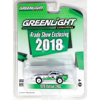 III GREENLIGHT โมเดลรถกรีนไลย์ขนาดเล็ก 1/64 🔆 1970 DATSUN 240Z RALLY NO.301 DUBINRACING wh ใหม่-พร้อมจัดส่ง Hobby Duck