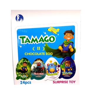 👦🏻 Boy Tamago Chocolate Egg Surprise Toy 24pcs ของเล่นเซอร์ไพรส์ไข่ช็อกโกแลตทามาโกะ