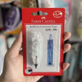 รีฟิลล์เทปลบคำผิด (Refill) Faber Castell QJR-506 12ฟรี1