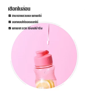 BoBo_Family กระบอกน้ำพลาสติก กระบอกน้ำดื่มBOTTLEแบบหนา 550ml ทำจากวัสดุPET/ราคาถูก