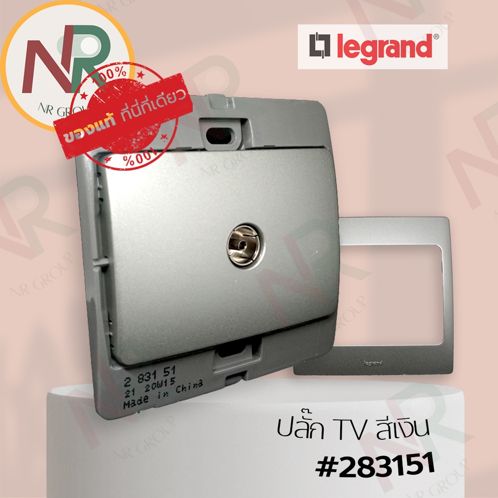 Legrand Mallia เต้ารับโทรทัศน์ - 283151 ปลั๊ก TV สีเงิน พร้อมหน้ากาก (Silver) (Bticino)