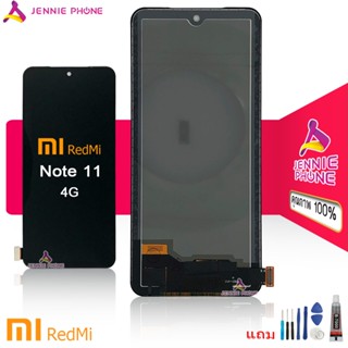 จอ Redmi Note 11S Note 11 4G 5G หน้าจอ Redmi Note 11S 4G Note 11 5G LCD พร้อมทัชสกรีน จอชุด LCD Note 11S Note 11 4G 5G