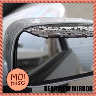 MUIMISC - (1 ชุด 2 ชิ้น) แผ่นกันน้ำฝนติดกระจกข้างรถยนต์ กระจกมองข้างรถยนต์ คิ้วกันฝนกระจกมองข้าง คิ้วกันฝน คิ้วกันสาด