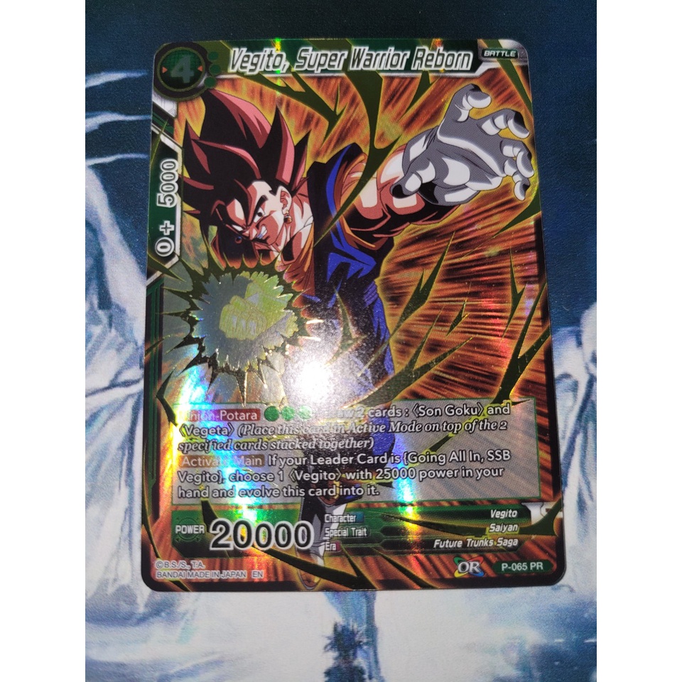 การ์ดดราก้อนบอล - TCG - Vegito, Super Warrior Reborn / P-065