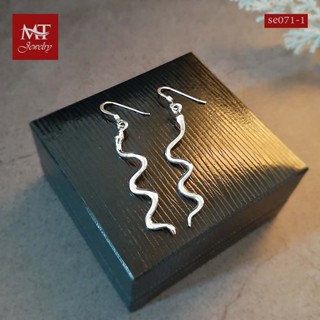 MT ต่างหูเงินแท้ ดีไซน์ รูปงู แบบห้อย/ตะขอเกี่ยว Solid 925 Sterling Silver Earrings (se071-1) MT Jewelry มณีธารา