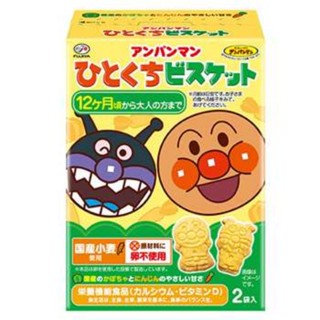 Fujiya Anpanman Hitokuchi Biscuits ฟูจิยะ อันปังแมน ฮิโตคุจิ บิสกิต รสผัก ขนมสำหรับเด็ก จากญี่ปุ่น 72g