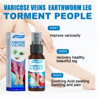 Varicose veins spray ฉีดบรรเทาปวดเส้นเลือดขอด