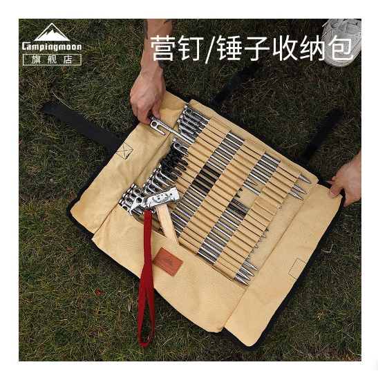 กระเป๋าใส่เต็นท์ Campingmoon B-126 B-135 ของแท้