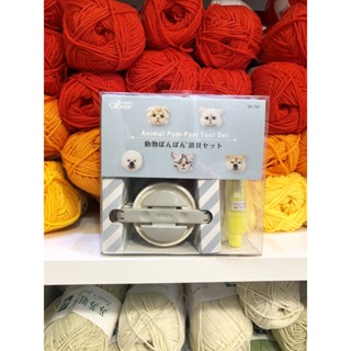 ชุดคิทอุปกรณ์ Pom-Pom Animal tools จาก Clover 58-786