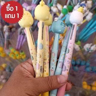 (1แถม1) ปากกาลูกลื่น หลายสีในแท่งเดียว เขียนลื่นดีมาก ด้ามเล็กจับถนัดมือ  ดีมาก