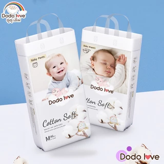 ส่งด่วน ผ้าอ้อม Double Soft Organic Topsheet กางเกงผ้าอ้อม ผ้าอ้อมสำเร็จรูป ผ้าอ้อมออแกนิค นุ่ม บางซึมซับดีเยี่ยม