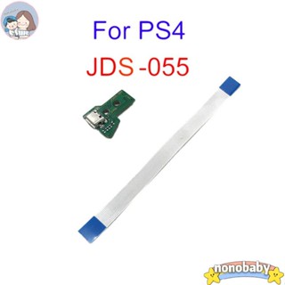 Jds-055 บอร์ดสวิตช์ซ็อกเก็ตชาร์จ 12PIN สําหรับ ps4