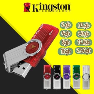 แฟลชไดร์ฟ 2GB 4GB 8GB 16GB 32GB 64GB 128GB Kingston Portable Metal DT101 G2 USB Flash Drive